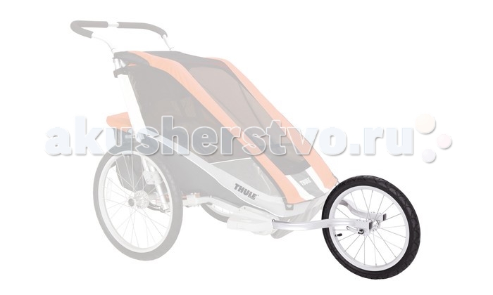 Thule Набор спортивной коляски Cougar1/Cheetah1Набор спортивной коляски Cougar1/Cheetah1 Thule Набор спортивной коляски Cougar1/Cheetah1Набор спортивной коляски Cougar1/Cheetah1Позволяет сделать из велоприцепа-коляски Thule Cougar1/Cheetah1 удобную коляску для бега. Особенности Простая и удобная установка Стопорное колесо обеспечивает ровную езду В набор входят два кронштейна для бега с системой присоединения ezClick™ и два колеса диаметром 40 см<br>