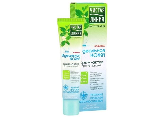 Крем Актив Чистая Линия Купить