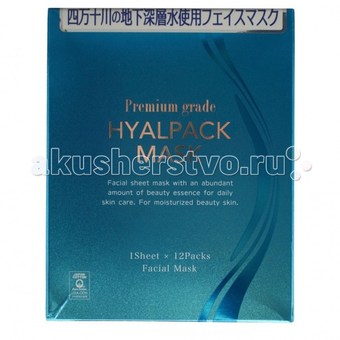

Japan Gals Маска для лица Суперувлажнение Premium Grade Hyalpack 12 шт.