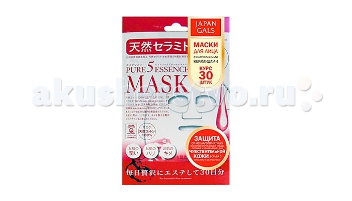 

Japan Gals Маска с натуральными керамидами Pure 5 Essential 30 шт., Маска с натуральными керамидами Pure 5 Essential 30 шт.