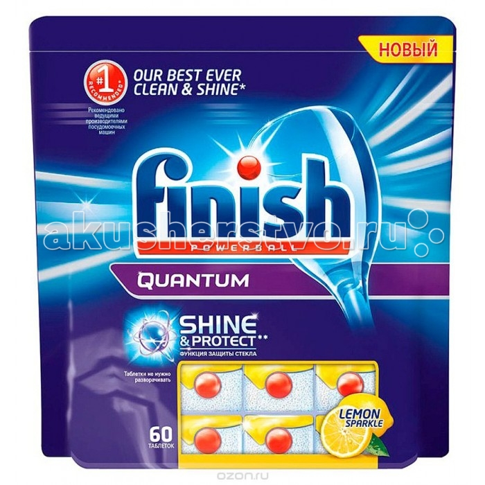 Calgon Calgonit finish Quantum Лимон Таблетки для посудомоечных машин 60 шт.Calgonit finish Quantum Лимон Таблетки для посудомоечных машин 60 шт. Calgon Calgonit finish Quantum Лимон Таблетки для посудомоечных машин 60 шт.Calgonit finish Quantum Лимон Таблетки для посудомоечных машин 60 шт.Новый Finish Quantum Блеск и Защита - это удобные таблетки для посудомоечной машины, которые оказывают тройное действие против жира и грязи, а также придают исключительный блеск и защищают стеклянную посуду от коррозии. Особенности: Размер упаковки: 18.5x9.5x17 см Вес в упаковке: 1350 г<br>