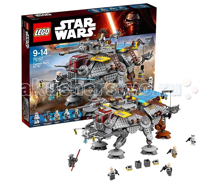 

Конструктор Lego Star Wars 75157 Лего Звездные Войны Шагающий штурмовой вездеход AT-TE капитана Рекса, Star Wars 75157 Лего Звездные Войны Шагающий штурмовой вездеход AT-TE капитана Рекса