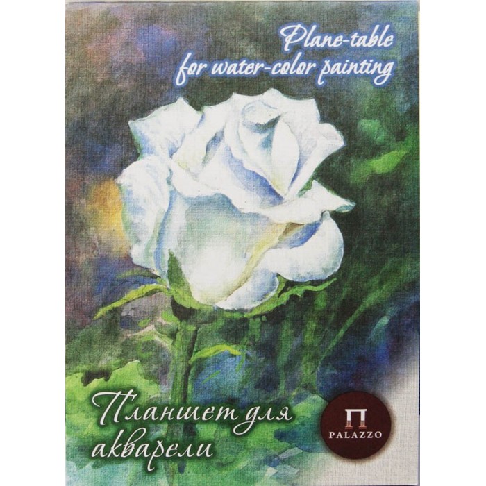 фото Палаццо планшет для акварели белая роза а4 20 листов