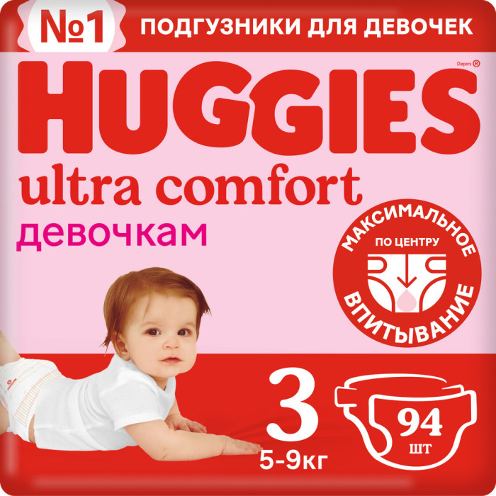 Подгузники Huggies Подгузники Ultra Comfort Giga Pack для девочек 3 (5-9 кг) 94 шт. подгузники