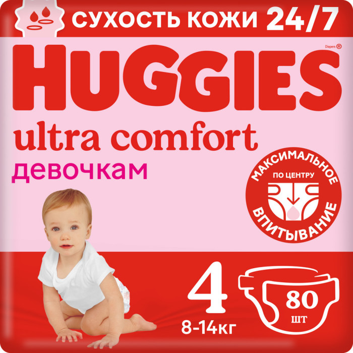 

Huggies Подгузники Ultra Comfort Giga Pack для девочек 4 (8-14 кг) 80 шт., Подгузники Ultra Comfort Giga Pack для девочек 4 (8-14 кг) 80 шт.