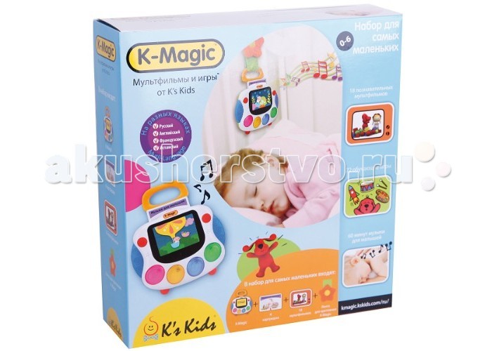 KS Kids Набор K-Magic для новорожденныхНабор K-Magic для новорожденных KS Kids Набор K-Magic для новорожденныхНабор K-Magic для новорожденныхИгровой набор K-Magic для новорожденных Ks Kids - это удивительно интересная и развивающая игрушка. В ней огромное множество функций, которые придутся по душе каждому ребенку, да и взрослые не останутся равнодушными. Мультфильмы, огромное количество обучающих игр и это не полный перечень всех возможностей игрушки. С ней ребенок не будет скучать. Приобретя эту современную интерактивную игрушку для своего малыша, Вы доставите ему массу приятных и незабываемых моментов. В набор для новорожденных входят: K-Magic с 18 обучающими мультфильмами 4 картриджа: «Музыка д/малышей», 3-и «Визуальное восприятие» (72 игры) подвеска Все коробки русифицированы, кроме этого, вся информация о продукте есть во вкладыше, который находится в коробке. Покупая набор для новорожденных, у покупателя есть шанс увеличить количество картриджей и купить дополнительные наборы с картриджами: «Наблюдательность», «Логическое мышление», «Английский язык для малышей», «Музыка для малышей», а также чехол д/K-Magic. Не заблуждайтесь – не во всех наборах есть полный набор продукции K-Magic! Кроме этого, чтобы больше узнать, как пользоваться K-Magic, можете обратиться по ссылке http://kmagic.kskids.com/ru/KmPage.php?page=tours Размеры: - консоли – 20x7x4 см, - картриджа – 8x5, 5x0, 5 см. УХОД И ОБСЛУЖИВАНИЕ Для чистки K-Magic используйте слегка влажную тряпку. Нельзя использовать абразивные средства или растворители! Храните K-Magic вдали от прямого попадания солнечных лучей или непосредственного источника тепла Если игровая приставка K-Magic не используется на протяжении длительного периода времени, следует извлечь батарейки Нельзя ронять игровую приставку! Не пытайтесь разбирать ее! Избегайте попадания воды на игровую приставку! Не допускайте попадания крошек или других инородных предметов в гнездо игровой приставки K-Magic, поскольку это может привести к повреждениям, не попадающим под гарантийные обязательства! УСТРАНЕНИЕ НЕИСПРАВНОСТЕЙ В случае сбоя в работе игровой приставки (непредусмотренная остановка мультфильма/игры, неправильное выполнение команд) следуйте следующей инструкции: 1. Выключите игровую приставку K-Magic. 2. Нажмите кнопку повторного запуска на задней стороне панели приставки. 3. Если игровая приставка не начнет работать, замените батарейки на новые. Совет: Перед заменой батареек убедитесь, что игровая приставка выключена! ПРЕДУПРЕЖДЕНИЕ Длительное сосредоточение внимания на экране игровой приставки может вызвать переутомление или дискомфорт. Делайте перерывы по 15 минут через каждый час игры в K-Magic. Если во время игры вы заметите у ребенка следующие симптомы: головокружение, затуманенность зрения, непроизвольные движения или конвульсии, немедленно остановите игру и обратитесь к врачу. ЗАМЕНА БАТАРЕЕК Не перезаряжайте батарейки, которые не предназначены для перезарядки! Аккумуляторные батарейки необходимо извлечь из игровой приставки перед зарядкой Установка, замена и зарядка батареек должна производиться только под присмотром взрослых Не вставляйте одновременно использованные и новые батарейки Рекомендуется использовать батарейки одного типа или эквивалентные, следуйте рекомендациям по их использованию Устанавливая батарейки, соблюдайте правильную полярность Для лучшей производительности рекомендуется использовать щелочные батарейки Разряженные батарейки должны быть извлечены из игрушки Зажимы источника питания не должны быть закорочены Не бросайте батарейки в огонь!<br>