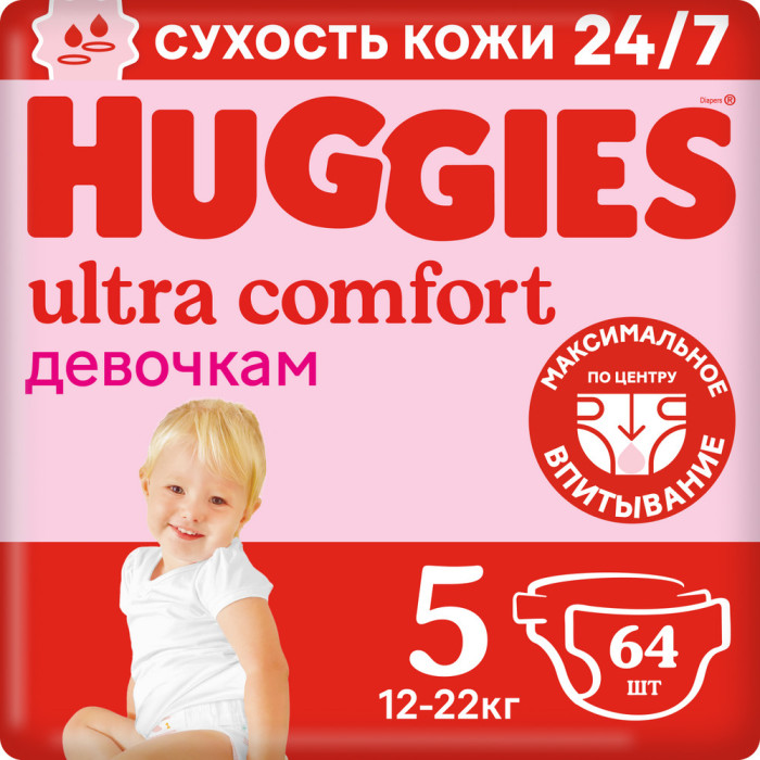 

Huggies Подгузники Ultra Comfort Giga Pack для девочек 5 (12-22 кг) 64 шт., Подгузники Ultra Comfort Giga Pack для девочек 5 (12-22 кг) 64 шт.