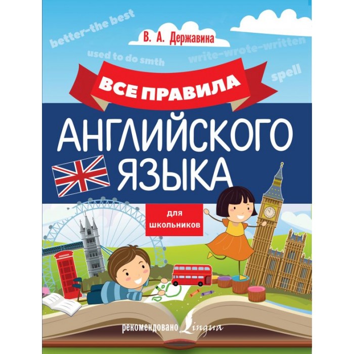 

I'm toy Стол для рисования (оранжевый)