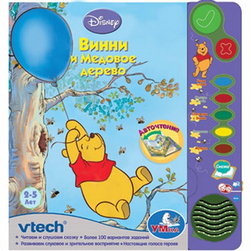 

Vtech Обучающая книга Винни и медовое дерево 80-062076