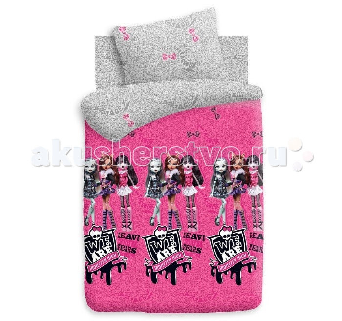 

Постельное белье Непоседа Monster High Куклы 1.5-спальное (3 предмета), Monster High Куклы 1.5-спальное (3 предмета)