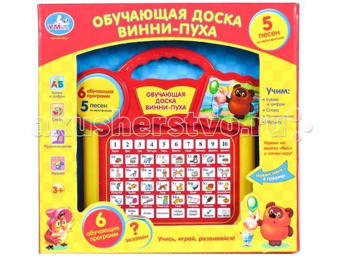 развивающая игрушка умка обучающая доска винни пуха развивающая игрушка умка обучающая доска винни пуха