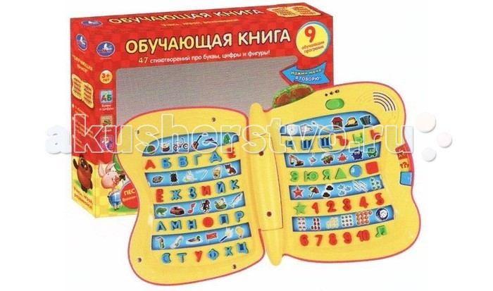 

Умка Обучающая книга Винни-Пуха, Обучающая книга Винни-Пуха