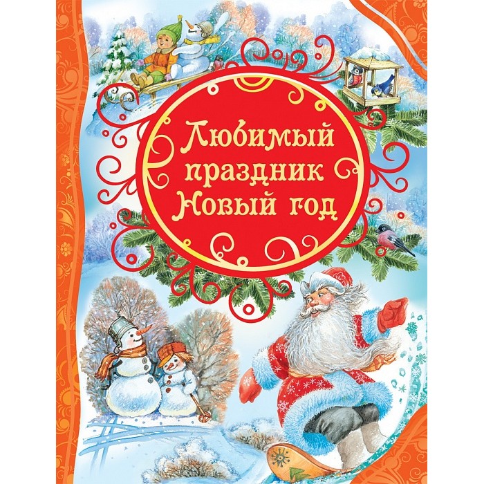 Москва Праздник Новый Год Москва Праздник Новый Год