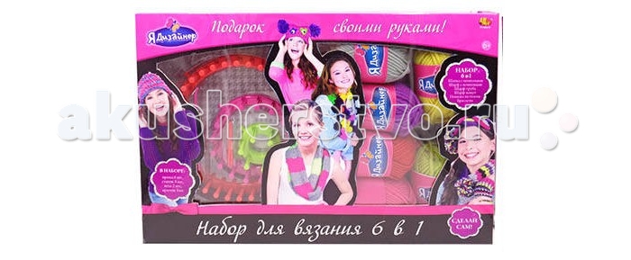 

ABtoys Я дизайнер. Набор для вязания 6 в 1