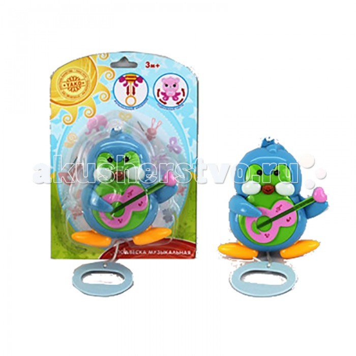 Подвесные игрушки Huile Toys Пингвиненок Музыкальная механическая подвеска музыкальная с заводным механизмом