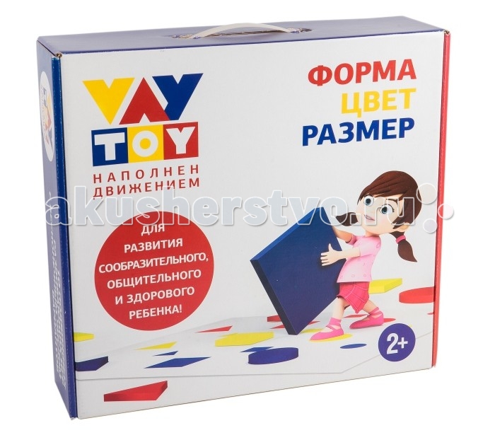 Vay Toy Развивающая игра Форма, Цвет, РазмерРазвивающая игра Форма, Цвет, Размер Vay Toy Развивающая игра Форма, Цвет, РазмерРазвивающая игра Форма, Цвет, РазмерПособие, с помощью игрового поля VAY TOY, 18-ти фигур и цветных мешочков, знакомит ребенка с основными геометрическими фигурами, цветами, понятием большой и маленький. Позволяет проводить занятия на развитие логики, памяти, сообразительности. Усложняя задания можно использовать пособие в течении нескольких лет. В коробке Вы найдете: 18 ФИГУР ИЗ МЯГКОГО ПОЛИМЕРА, различающихся по форме (квадрат, круг, треугольник); по цвету (красный, синий, желтый); по размеру (большие и маленькие). 3 ЦВЕТНЫХ МЕШОЧКА ПОСОБИЕ ДЛЯ РОДИТЕЛЕЙ ИГРОВОЕ ПОЛЕ VAY TOY 1,5 Х 1,4 М Все материалы используемые в игре являются экологически чистыми, безопасными, удобными и приятными на ощупь.<br>