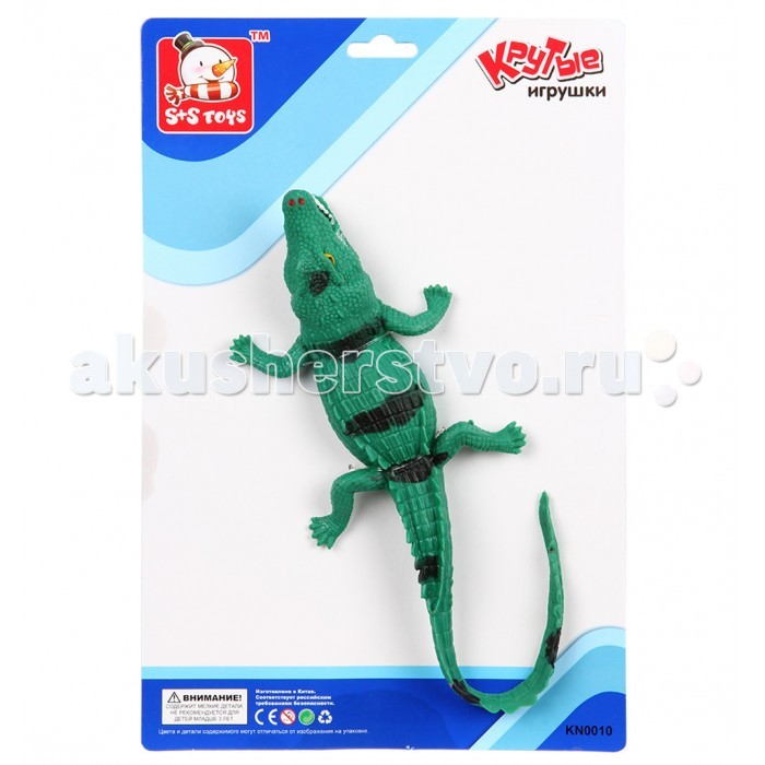 Игровые фигурки S+S Toys Крокодил 31 см фигурки игрушки s s развивающая игра бегающий дракончик