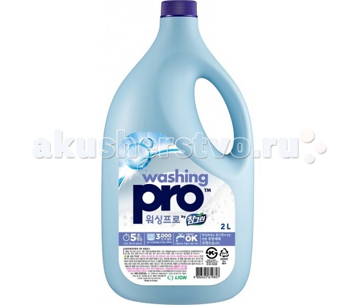 Бытовая химия CJ Lion Средство для мытья посуды Washing Pro 2000 мл средство для мытья посуды трио фитонциды антибактериальное с ароматом таежной хвои 1 2 л