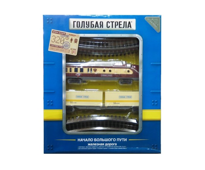 Железные дороги Голубая стрела Железная дорога Тепловоз с вагончиком 320 см 87147 цена Железные дороги Голубая стрела Железная дорога Тепловоз с вагончиком 320 см 87147 цены онлайн
