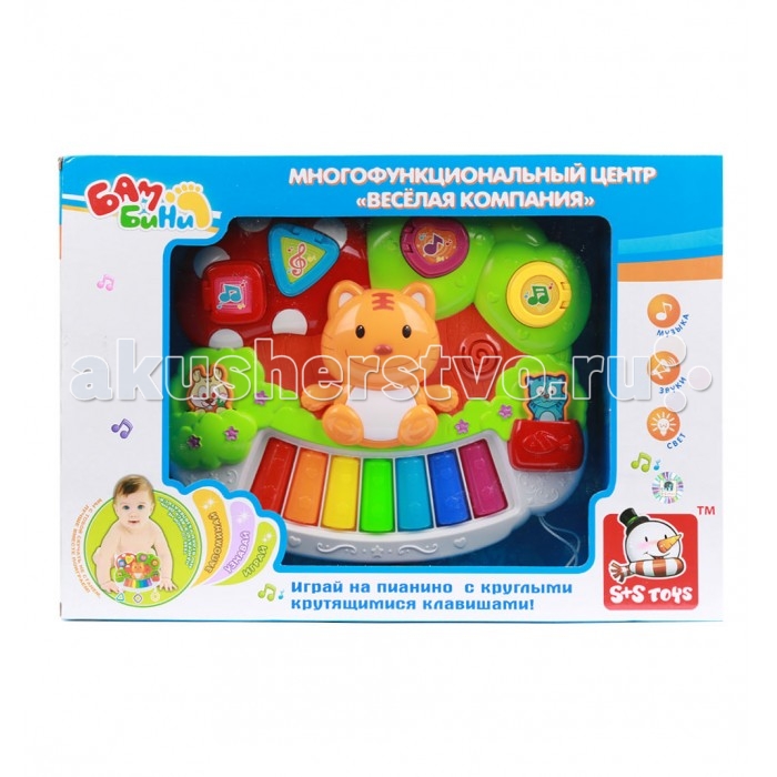 

S+S Toys Веселая компания на батарейках, Веселая компания на батарейках