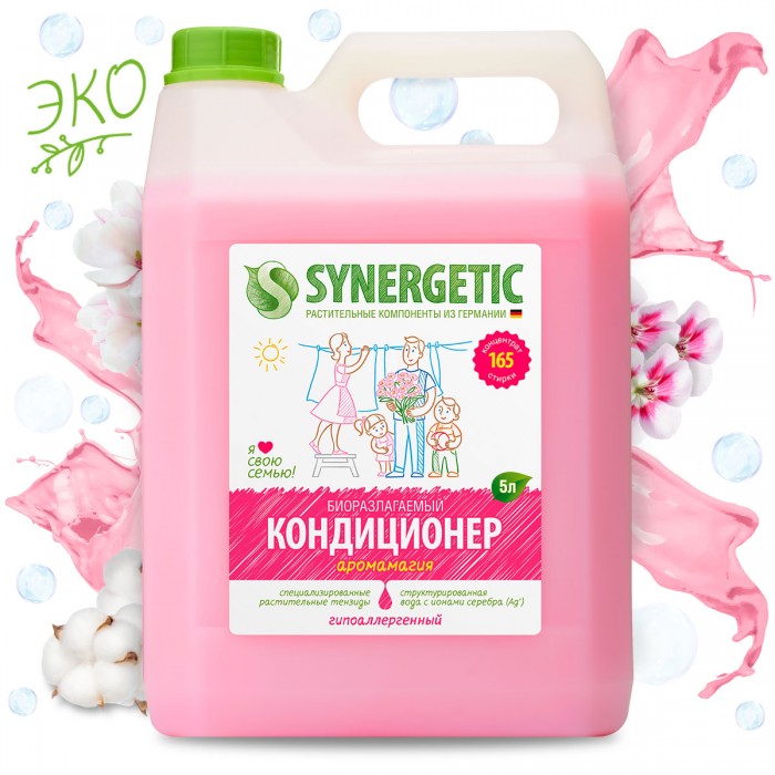 фото Synergetic кондиционер для белья гипоаллергенный с антистатическим эффектом аромамагия 5 л