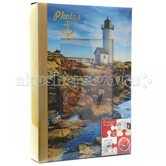 Фотоальбомы и рамки Veld CO Фотоальбом в кейсе 300 фотографий 10х15 см 46372