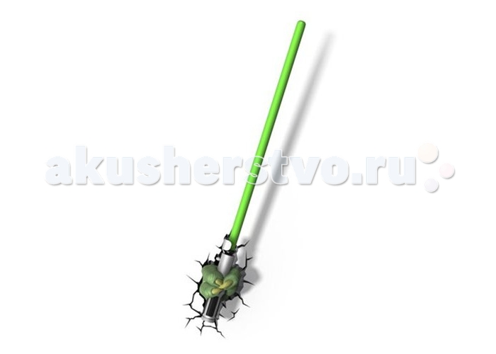Светильник 3DlightFX Пробивной 3D StarWars (Звёздные Войны) Меч ЙодыПробивной 3D StarWars (Звёздные Войны) Меч Йоды Светильник 3DlightFX Пробивной 3D StarWars (Звёздные Войны) Меч ЙодыПробивной 3D StarWars (Звёздные Войны) Меч ЙодыПробивной 3D светильник StarWars (Звёздные Войны) Меч Йоды. Безопасный: без проводов, работает от батареек (3хАА, не входят в комплект); Не нагревается: всегда можно дотронуться до изделия; Реалистичный:3D наклейка-имитация трещины в комплекте; Фантастический: выглядит превосходно в любое время суток; Удобный: простая установка (автоматическое выключение через полчаса непрерывной работы). Товар предназначен для детей старше 3 лет. ВНИМАНИЕ! Содержит мелкие детали, использовать под непосредственным наблюдением взрослых. Особенности: Размеры: 55.1 х 10.8 х 12 см Вес: 0,49 кг<br>