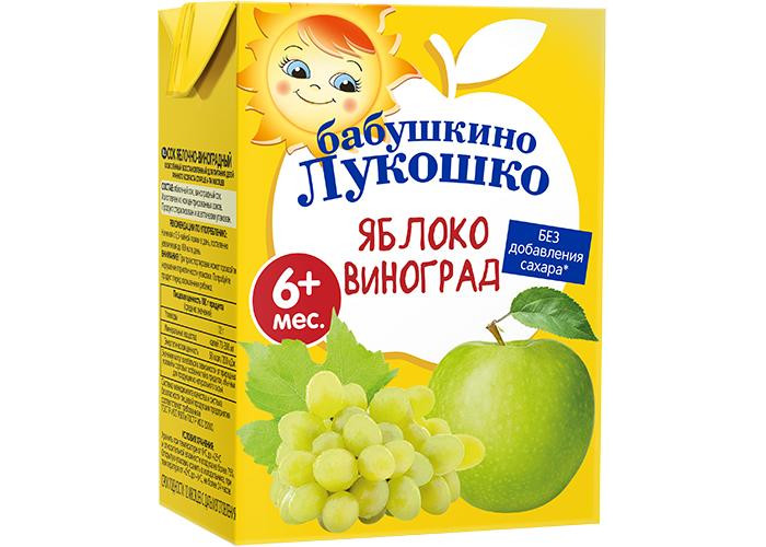 Соки и напитки Бабушкино лукошко Сок Яблоко-виноград осветленный без сахара с 6 мес. 200 мл