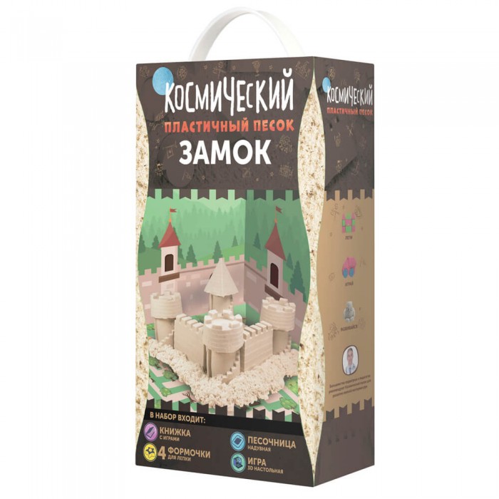 

Космический песок Набор Замок 2 кг, Набор Замок 2 кг