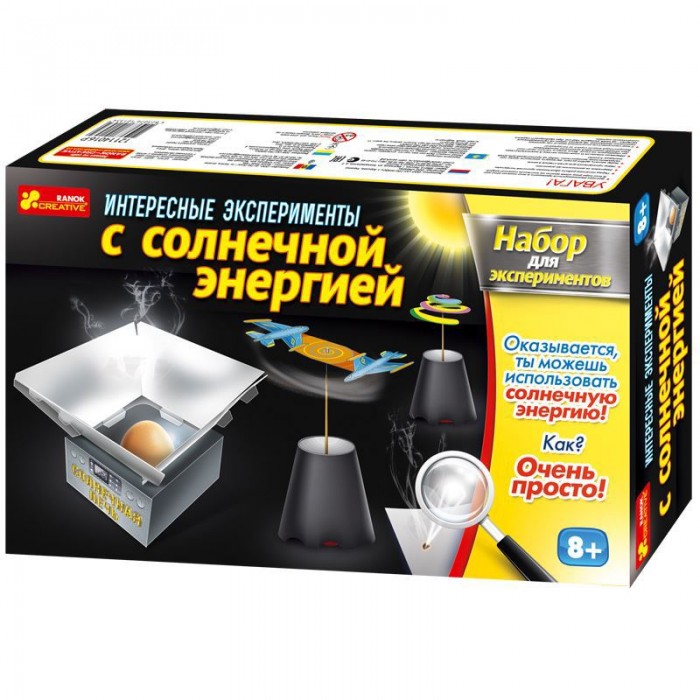 

Ранок Набор для экспериментов Интересные эксперименты с солнечной энергией, Набор для экспериментов Интересные эксперименты с солнечной энергией