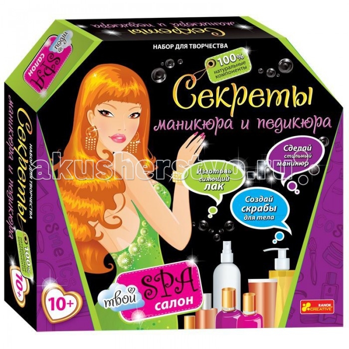 Ранок Набор для творчества Твой SPA салон Секреты маникюра и педикюраНабор для творчества Твой SPA салон Секреты маникюра и педикюра Ранок Набор для творчества Твой SPA салон Секреты маникюра и педикюраНабор для творчества Твой SPA салон Секреты маникюра и педикюраНабор для творчества Твой Spa салон. Секреты маникюра и педикюра поможет превратить дом в салон и стать первоклассным мастером маникюра и педикюра! Подготовьте свои ручки и ножки к неповторимому маникюру, сделайте укрепляющие ванночки для ногтей, изготовьте ароматный лосьон для рук, сделайте креативный маникюр на веселую вечеринку. Набор для творчества Твой Spa салон. Секреты маникюра и педикюра содержит: морскую соль, желатин, овес, основу для крема, лак для ногтей, камешки, блестки, крахмал, разделитель пальцев, пилочку для ногтей, пемзу, ложку, пластиковый стакан, пластиковую емкость, инструкцию с рецептами и полезными советами. Все компоненты абсолютно натуральны. Рекомендовано для детей старше 10 лет.<br>