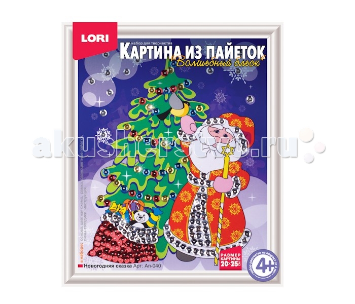 Картины своими руками Lori Картина из пайеток Новогодняя сказка новогодняя сказка в красном 40 см