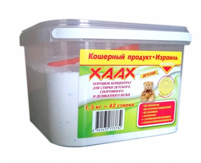 <b>XAAX Порошок</b>-<b>концентрат</b> для стирки детский бесфосфатный ...