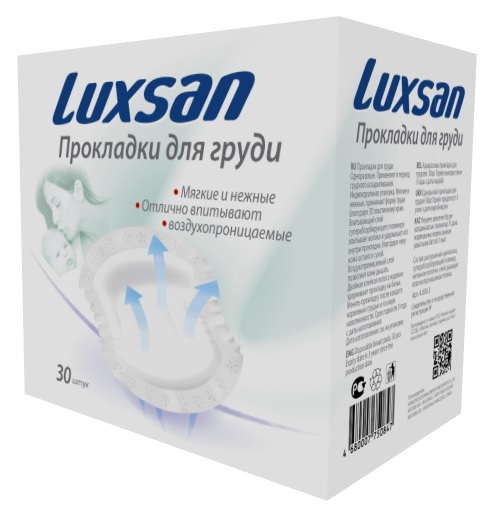 Гигиена для мамы Luxsan Прокладки для груди анатомические 30 шт.