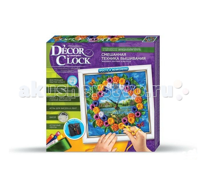 фото Danko toys набор для творчества decor clock средний часы 2
