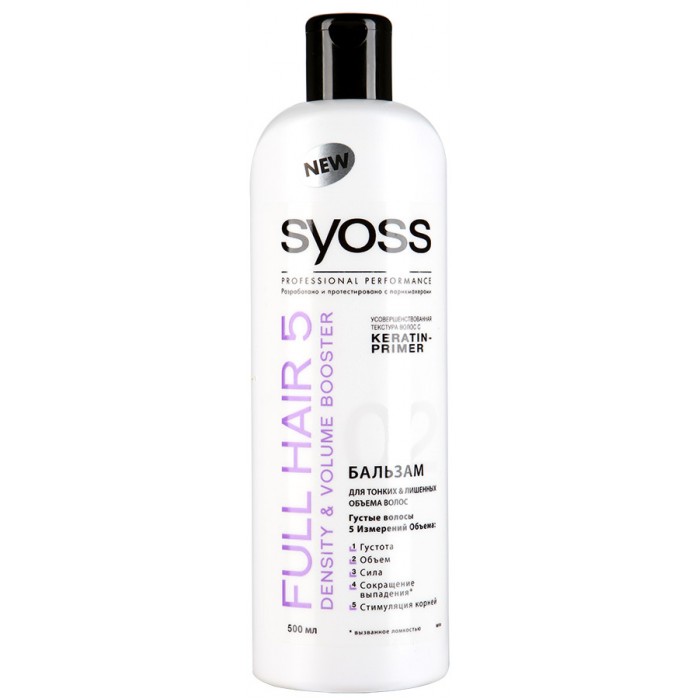 Косметика для мамы Syoss Full Hair 5 Бальзам для тонких лишенных объема волос 500 мл шампунь full hair 5 густота и syoss шампунь full hair 5 густота и