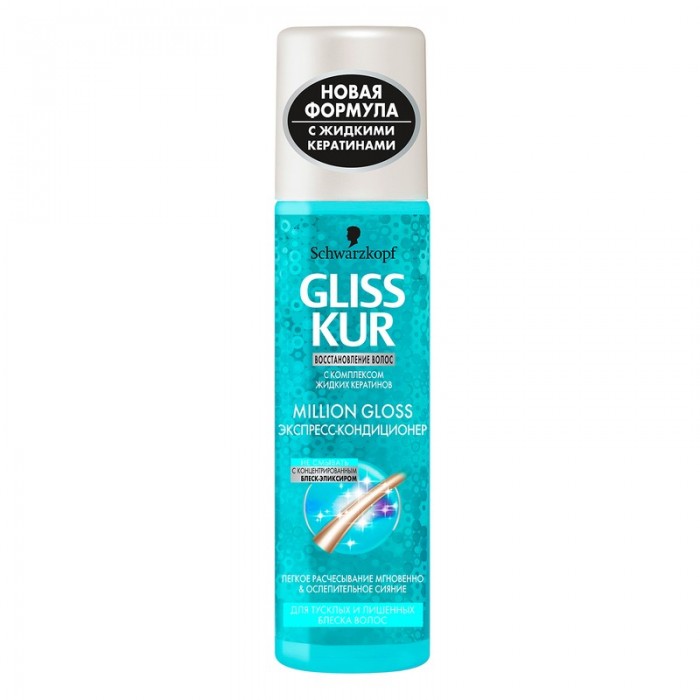 Косметика для мамы Gliss Kur Экспресс-Кондиционер Million Gloss 200 мл