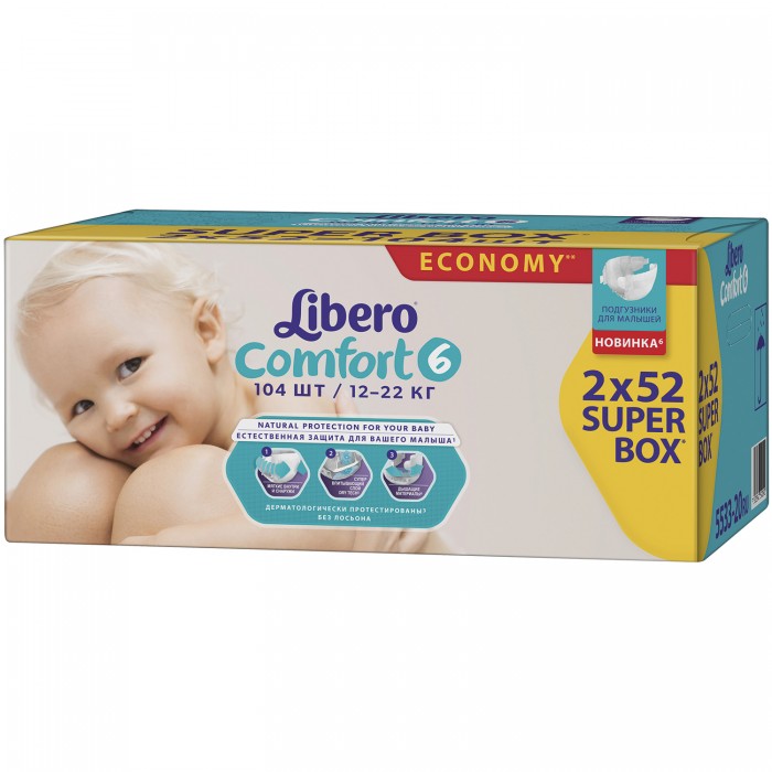 Подгузники Libero Подгузники Comfort супер-бокс Extra Large 12-22 кг 2х52 шт. подгузники libero comfort 6 12 22 кг 104 шт