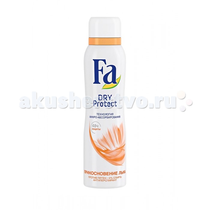 Косметика для мамы Fa Дезодорант-антиперспирант аэрозоль Dry Protect Прикосновение льна 150 мл дезодорант ролл 48 часов молодежный lavilin 65 мл hlavin