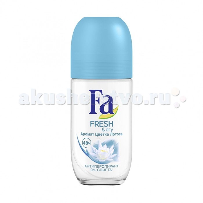 Косметика для мамы Fa Дезодорант-антиперспирант роликовый Fresh & Dry Цветок Лотоса 50 мл дезодорант ролл 48 часов молодежный lavilin 65 мл hlavin