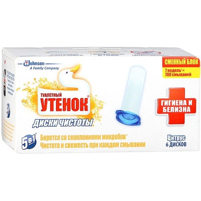 Бытовая химия Туалетный Утенок Диски чистоты Гигиена и Белизна Цитрус запасной блок 38 г запасной блок для унитаза морская