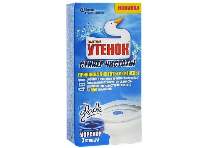 Бытовая химия Туалетный Утенок Стикер чистоты Морской 3 шт.