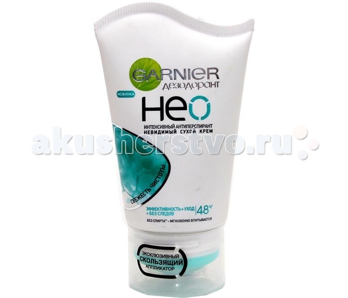 Косметика для мамы Garnier НЕО Дезодорант - крем антиперспирант Свежесть чистоты unisex 40 мл дезодорант garnier термозащита женский