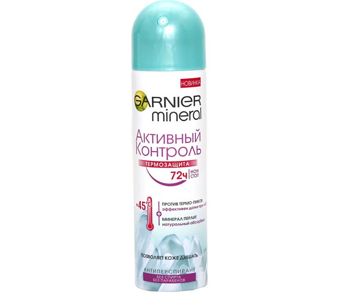 Косметика для мамы Garnier Mineral Дезодорант-спрей Активный контроль Термозащита 150 мл косметика для мамы garnier mineral дезодорант шариковый активный контроль женский 50 мл