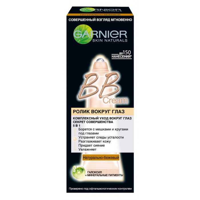 

Garnier BB-крем Секрет Совершенства ролик вокруг глаз Светло-бежевый 7 мл, BB-крем Секрет Совершенства ролик вокруг глаз Светло-бежевый 7 мл
