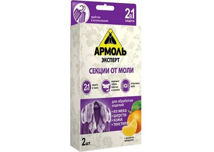 Средства от насекомых Армоль Эксперт Секции от моли Аромат цитруса 2 шт. от моли
