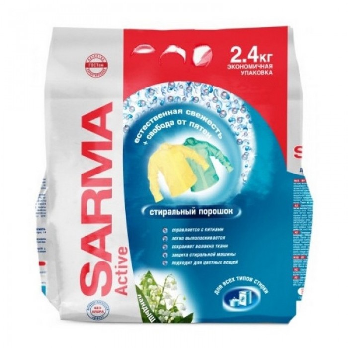 Sarma Порошок Актив Ландыш универсал 2400 г