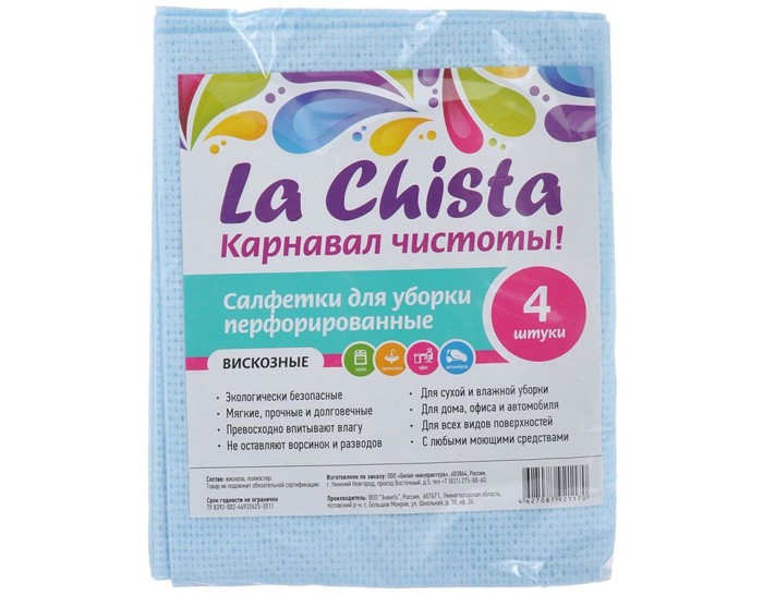 Хозяйственные товары La Chista Салфетки перфорированные 4 шт.