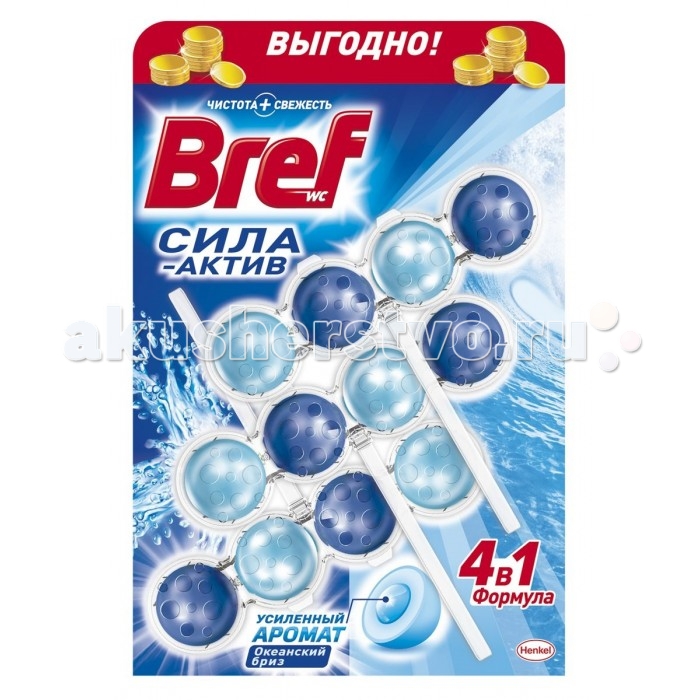 Bref Сила-Актив Освежитель для туалета Океанский бриз 3х50 г