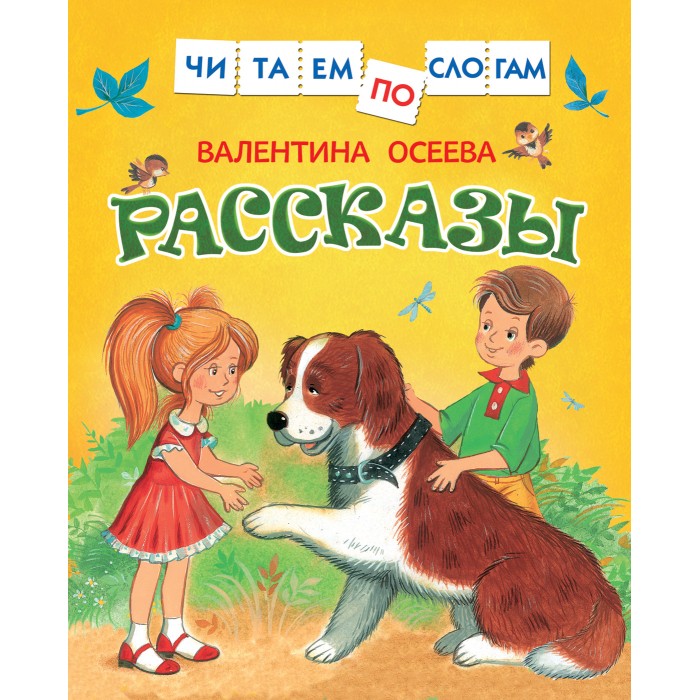 Читать орудия смерти вторая книга читать